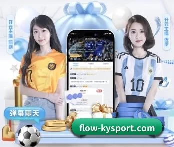 flow-kysport.com的故事